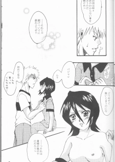 [Orange kiss[Satomi Wataru, Aikawa Shiho, Katsuragi Kazuha] Neo Melodramatic 2][bleach) - page 15