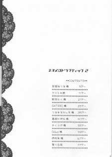 [Orange kiss[Satomi Wataru, Aikawa Shiho, Katsuragi Kazuha] Neo Melodramatic 2][bleach) - page 4