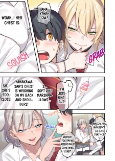 (C96) [Neyagurui (Oniben Katze)] I Am the Only Boy in Our Class - page 4