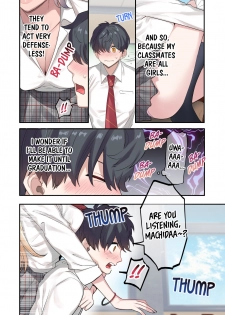 (C96) [Neyagurui (Oniben Katze)] I Am the Only Boy in Our Class - page 3