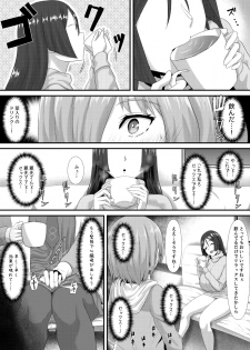 [さだるすうど (ほしあか)] 清純だったはずのマシュはふたなりの誘惑に堕ちる3話 (Fate/Grand Order) - page 28