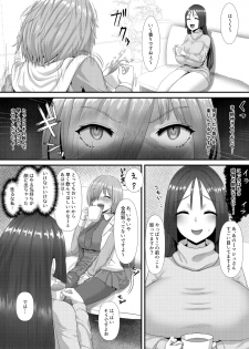 [さだるすうど (ほしあか)] 清純だったはずのマシュはふたなりの誘惑に堕ちる3話 (Fate/Grand Order) - page 27