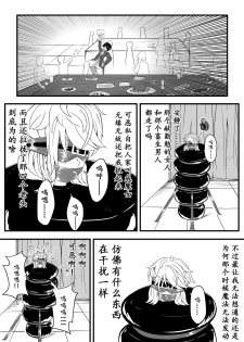 [HLL.ALSG99] The Whisper Of Guidance 02 - page 8