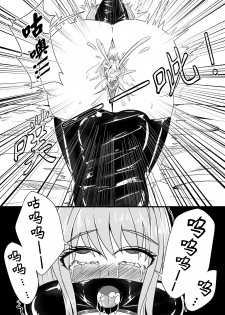 [HLL.ALSG99] The Whisper Of Guidance 02 - page 14
