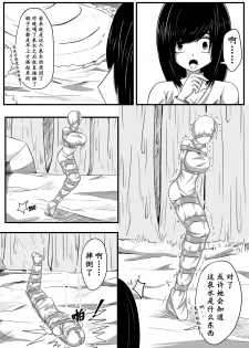 [HLL.ALSG99] The Whisper Of Guidance 05 - page 5