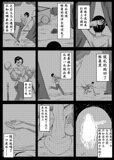 [HLL.ALSG99] The Whisper Of Guidance 05 - page 4