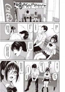 [Ryoh-zoh] Rarefure Ch. 01~30 [Chinese]  [ELF个人汉化] - page 8