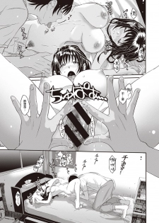 [Ryoh-zoh] Rarefure Ch. 01~30 [Chinese]  [ELF个人汉化] - page 43
