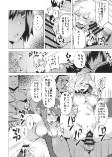 (C91) [Derashine Can (Fujiya)] PANZERSTIC BEAST to Koshidzukai no Tami (Girls und Panzer) - page 5