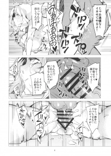 (C91) [Derashine Can (Fujiya)] PANZERSTIC BEAST to Koshidzukai no Tami (Girls und Panzer) - page 7