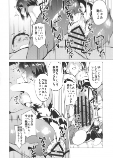 (C91) [Derashine Can (Fujiya)] PANZERSTIC BEAST to Koshidzukai no Tami (Girls und Panzer) - page 11