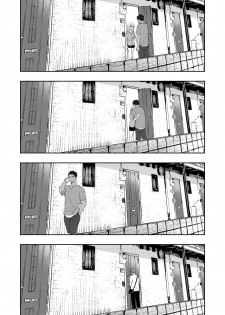 [Yoru no Trendmark (Shiro-chan)] Boku no Shiranai Kimi | 我不知道的你 (Yoru no Trendmark 2020-02) [Chinese] [路过的骑士汉化组] [Digital] - page 24