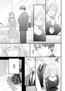 [Ringo Mei] Kugayama-kun ga Asa made Hanashite Kuremasen! ~Toshishita Kare to no Himitsu no Shinkon Seikatsu~ 1-4-wa [Digital] - page 46