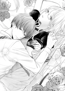 [Ringo Mei] Kugayama-kun ga Asa made Hanashite Kuremasen! ~Toshishita Kare to no Himitsu no Shinkon Seikatsu~ 1-4-wa [Digital] - page 44