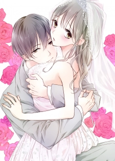 [Ringo Mei] Kugayama-kun ga Asa made Hanashite Kuremasen! ~Toshishita Kare to no Himitsu no Shinkon Seikatsu~ 1-4-wa [Digital] - page 3