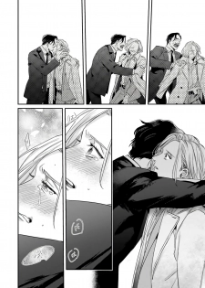 [Matsumoto Yoh] Akogareta Hito wa 42-sai no Shoufu Deshita | 憧憬之人是42歲的男妓0-1 [Chinese] [拾荒者汉化组] [Digital] - page 25