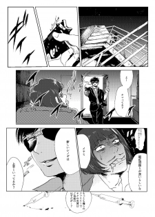 [lo-fi (tae)] Mr. VIRGIN GUARDIAN (Osomatsu-san) [Digital] - page 22