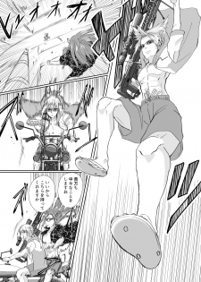 [U.N.C.R. (Toyonaga Emori)] [Kikan gentei WEB sairoku] C 95 hakkō ran guda ♀ hon 02 (Fate/Grand Order) - page 21