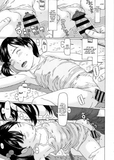 [EB110SS] Ai-chan ga matteru | Ai-chan is waiting (Mecha REAL Misechau) [English] [Brook09] - page 9