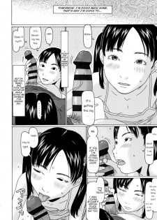 [EB110SS] Ai-chan ga matteru | Ai-chan is waiting (Mecha REAL Misechau) [English] [Brook09] - page 6