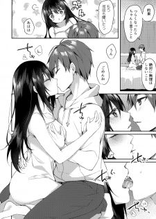(SC2020 Summer) [Tears39 (Sorai Shinya)] Hakoniwa no Hoshizora - page 21