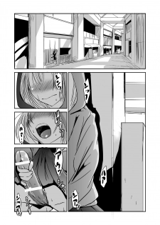 [Mumeiya] Onagurui Futanari Shasei Shoujo - page 2