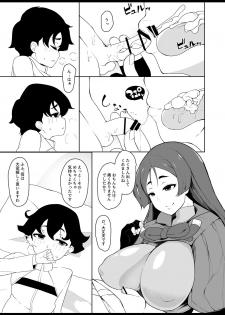 [Sasanoha Toro] Yasashiku Mukimasu node (Fate/Grand Order) [Digital] - page 6