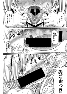 Comic Shingeki 2020-09 [Digital] - page 37