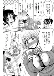 Comic Shingeki 2020-09 [Digital] - page 29