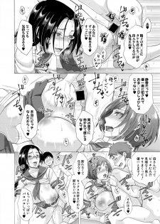 Comic Shingeki 2020-09 [Digital] - page 21