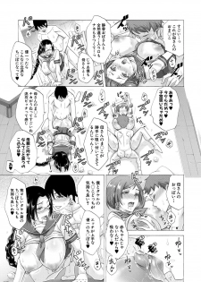 Comic Shingeki 2020-09 [Digital] - page 20