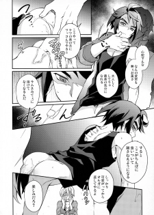(G Spirits Sen no Hana 2) [Bons (Sumeragi Sora)] Greyhound no Megami (Mobile Suit Gundam Tekketsu no Orphans) - page 11