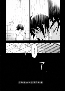 (G Spirits Sen no Hana 2) [Bons (Sumeragi Sora)] Greyhound no Megami (Mobile Suit Gundam Tekketsu no Orphans) - page 4