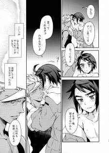 (G Spirits Sen no Hana 2) [Bons (Sumeragi Sora)] Greyhound no Megami (Mobile Suit Gundam Tekketsu no Orphans) - page 28
