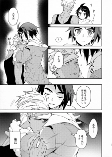 (G Spirits Sen no Hana 2) [Bons (Sumeragi Sora)] Greyhound no Megami (Mobile Suit Gundam Tekketsu no Orphans) - page 30
