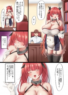 [November. (nanohana)] Anal Zuki no Hentai Joukan ni Ore no Kanojo ga Netorareta... (Azur Lane) - page 23