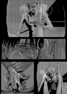 (Dai 14 Kai Hekigai Chousa Haku) [CHO-RYU (siomi)] Dokuyaku (Shingeki no Kyojin) [Chinese] [真冬自汉化] - page 5