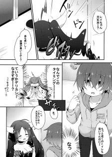 (COMITIA122) [Ikyurima (Kofa)] LIBIDOCALL - page 8