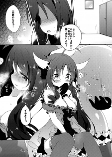 (COMITIA122) [Ikyurima (Kofa)] LIBIDOCALL - page 7