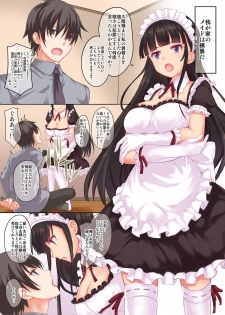 [Seven Days Holiday (Shinokawa Arumi, Koga Nozomu)] Ore no Maid ga Hankouteki nanode Saikyouiku? [Digital] - page 4