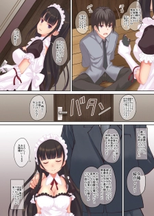 [Seven Days Holiday (Shinokawa Arumi, Koga Nozomu)] Ore no Maid ga Hankouteki nanode Saikyouiku? [Digital] - page 5