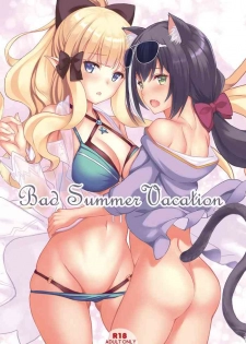 [Seven Days Holiday (Shinokawa Arumi, Koga Nozomu)] Bad Summer Vacation (Princess Connect! Re:Dive) [Digital]