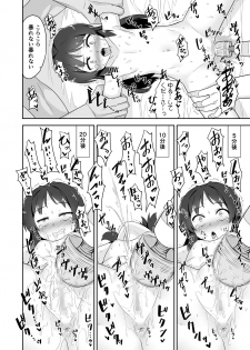 [Monochrome Circuit (racer)] Arisu-chan no Otona no Oshigoto (THE IDOLM@STER CINDERELLA GIRLS) [Digital] - page 10