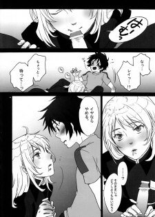 [Guru Guru Margarine (Yamada Mitsubachi)] Ibara Hime. (Gundam SEED DESTINY) - page 12