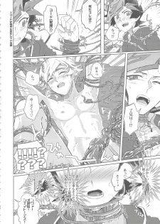 (Sennen Battle Phase 25) [Ham string (Various)] Taihen da! Ryouken no Lucky Sukebe ga Tomaranai! Nantoka shiro! Yuusaku! (Yu-Gi-Oh! VRAINS) - page 49