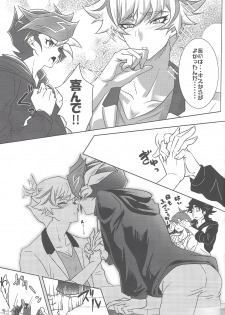 (Sennen Battle Phase 25) [Ham string (Various)] Taihen da! Ryouken no Lucky Sukebe ga Tomaranai! Nantoka shiro! Yuusaku! (Yu-Gi-Oh! VRAINS) - page 14