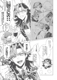 (Sennen Battle Phase 25) [Ham string (Various)] Taihen da! Ryouken no Lucky Sukebe ga Tomaranai! Nantoka shiro! Yuusaku! (Yu-Gi-Oh! VRAINS) - page 42