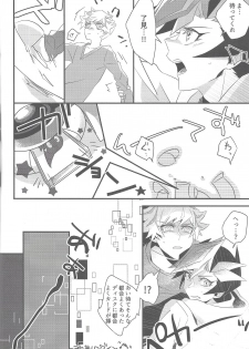 (Sennen Battle Phase 25) [Ham string (Various)] Taihen da! Ryouken no Lucky Sukebe ga Tomaranai! Nantoka shiro! Yuusaku! (Yu-Gi-Oh! VRAINS) - page 33