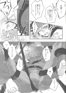(Sennen Battle Phase 25) [Ham string (Various)] Taihen da! Ryouken no Lucky Sukebe ga Tomaranai! Nantoka shiro! Yuusaku! (Yu-Gi-Oh! VRAINS) - page 36