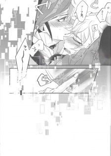 (Sennen Battle Phase 25) [Ham string (Various)] Taihen da! Ryouken no Lucky Sukebe ga Tomaranai! Nantoka shiro! Yuusaku! (Yu-Gi-Oh! VRAINS) - page 38